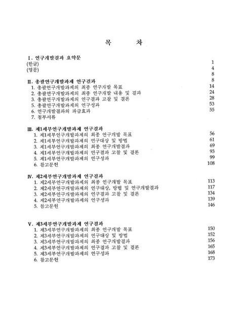 미리보기 이미지 3번째