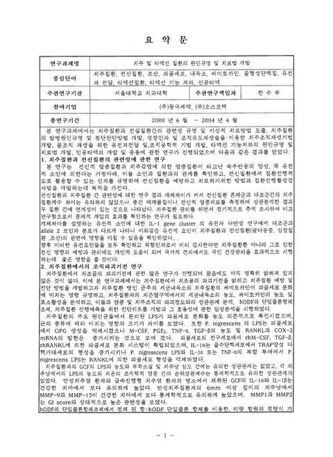 미리보기 이미지 5번째