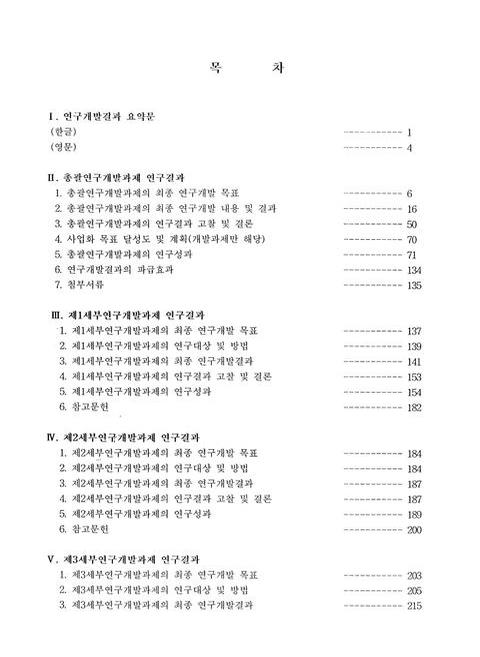 미리보기 이미지 3번째