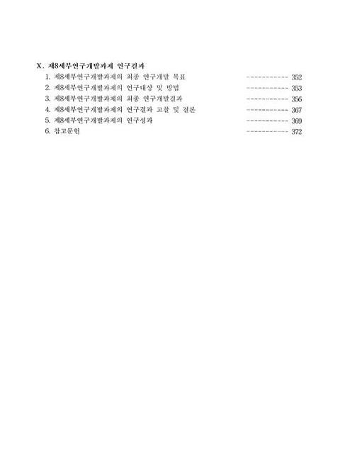 미리보기 이미지 5번째