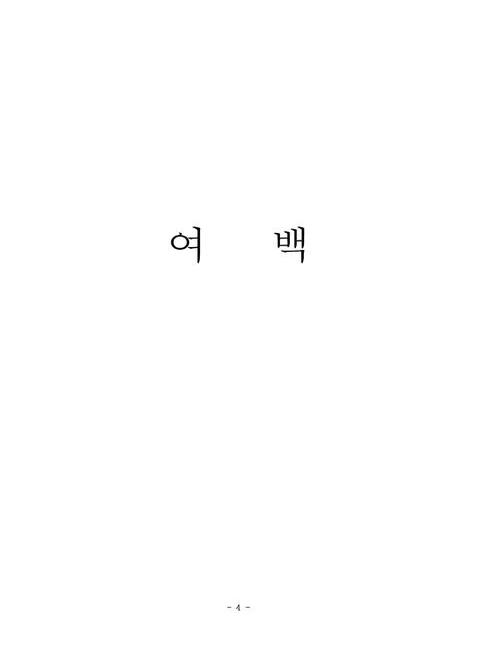 미리보기 이미지 5번째