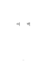 미리보기 이미지 4번째