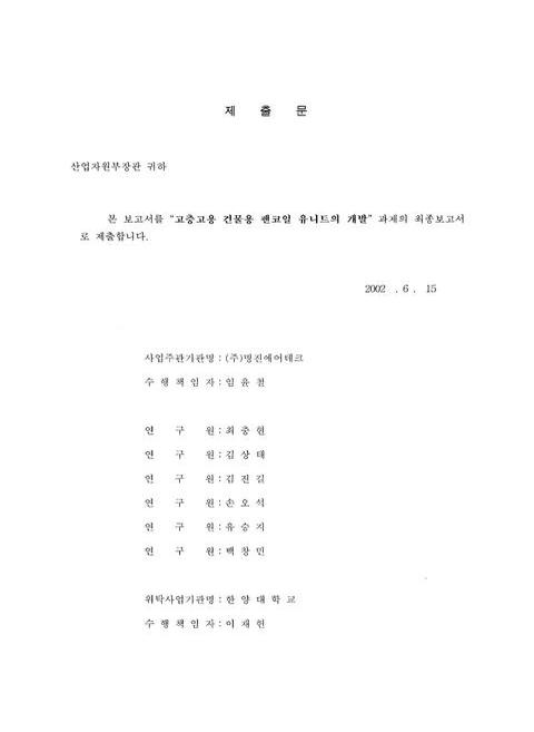 미리보기 이미지 2번째