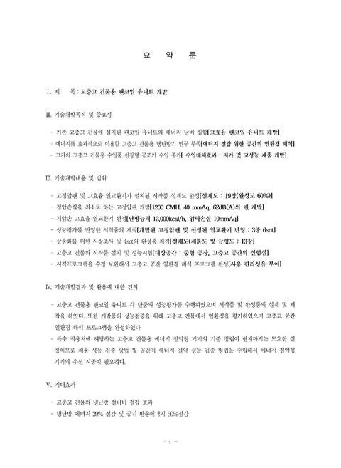 미리보기 이미지 3번째