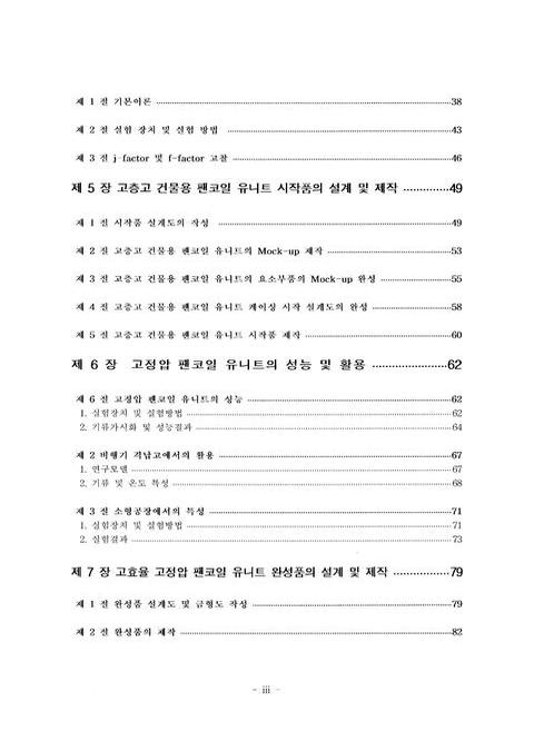 미리보기 이미지 5번째