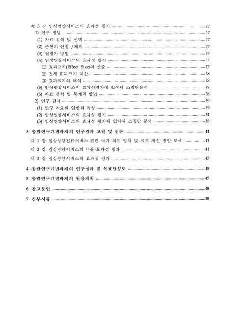 미리보기 이미지 4번째