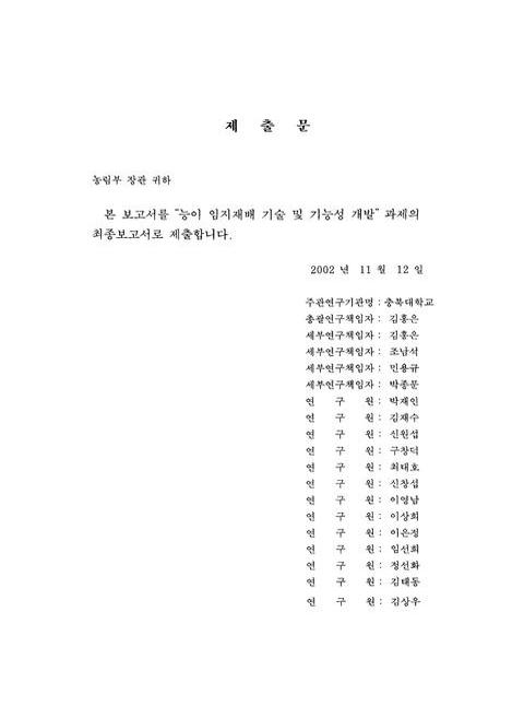 미리보기 이미지 2번째