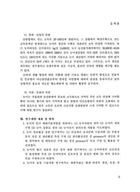 미리보기 이미지 5번째