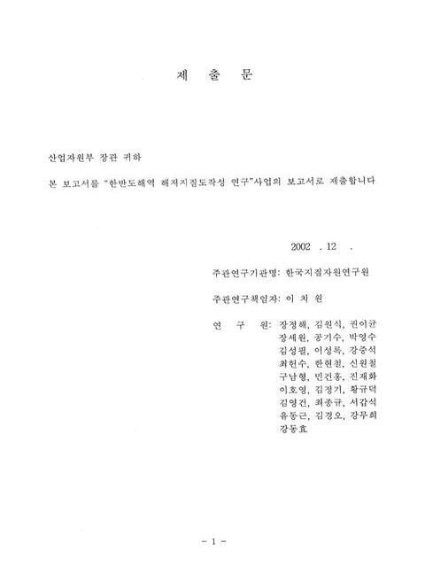 미리보기 이미지 2번째