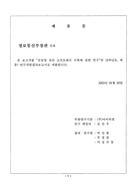 미리보기 이미지 2번째