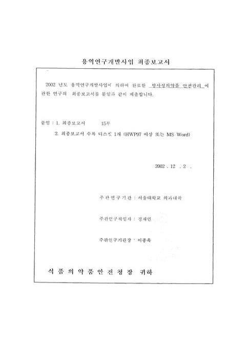 미리보기 이미지 2번째