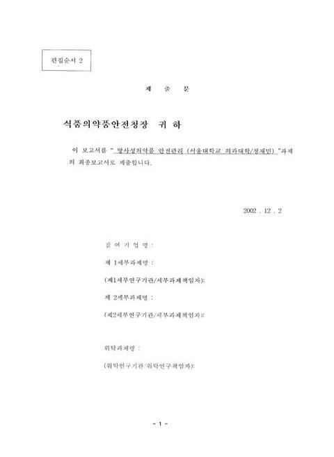 미리보기 이미지 3번째