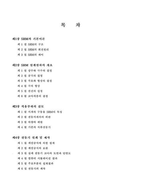 미리보기 이미지 3번째