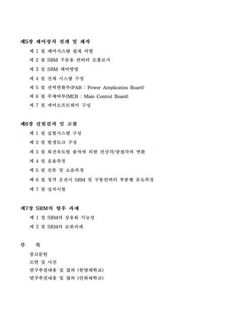 미리보기 이미지 4번째