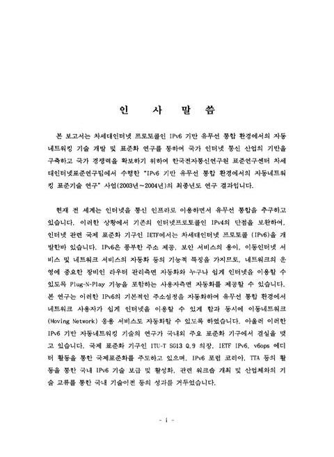 미리보기 이미지 2번째