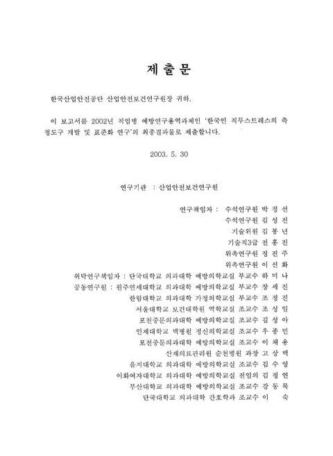 미리보기 이미지 2번째