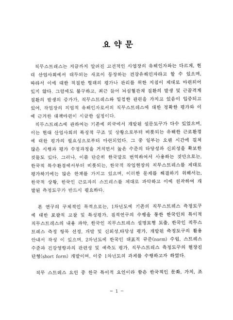 미리보기 이미지 3번째