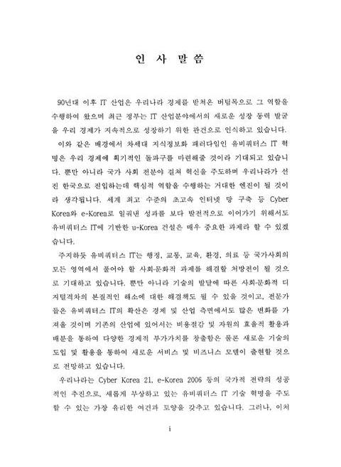 미리보기 이미지 2번째