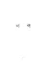 미리보기 이미지 4번째