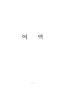 미리보기 이미지 2번째