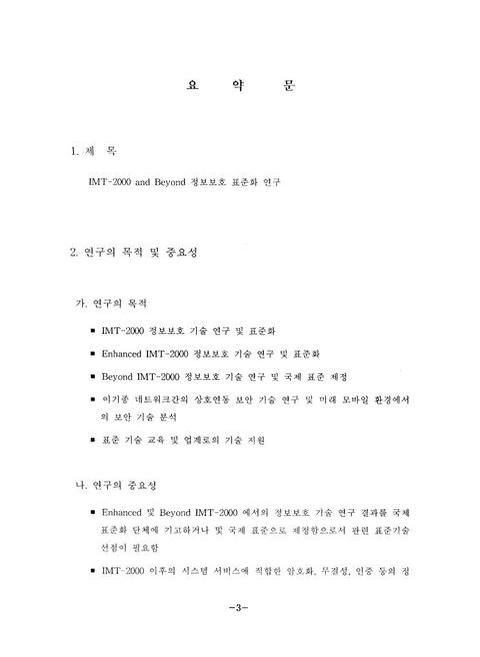 미리보기 이미지 4번째
