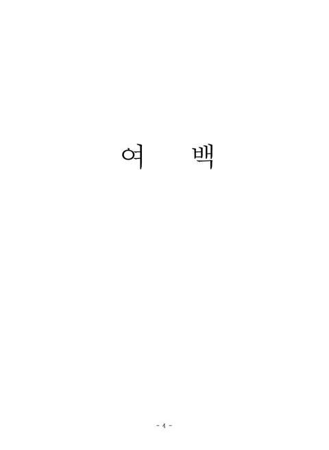 미리보기 이미지 5번째