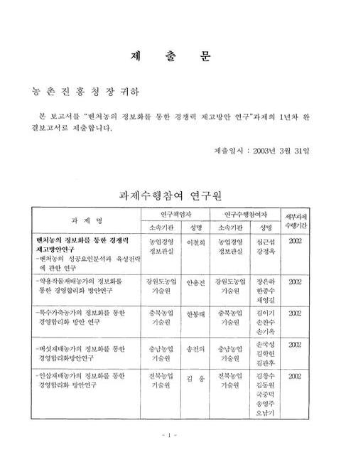 미리보기 이미지 2번째