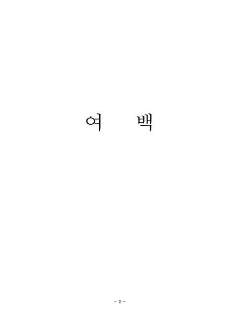 미리보기 이미지 3번째