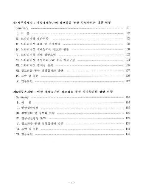 미리보기 이미지 5번째
