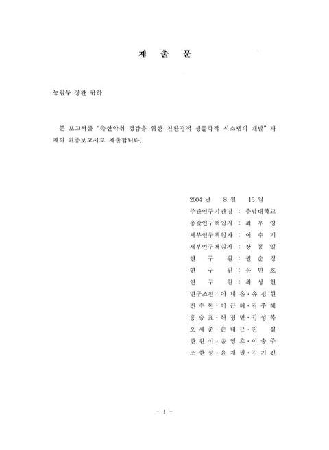 미리보기 이미지 2번째