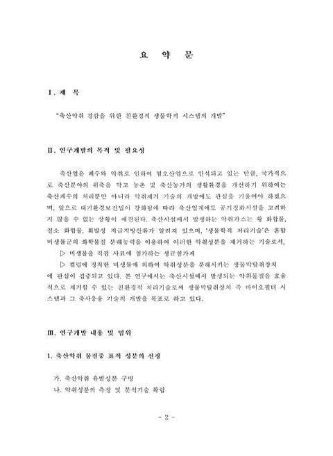 미리보기 이미지 3번째