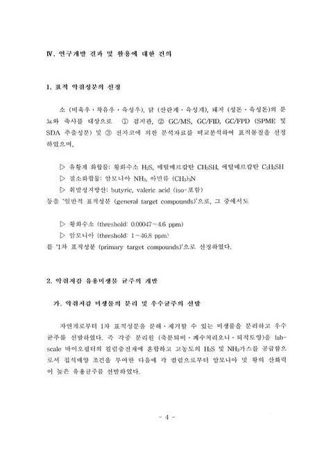 미리보기 이미지 5번째
