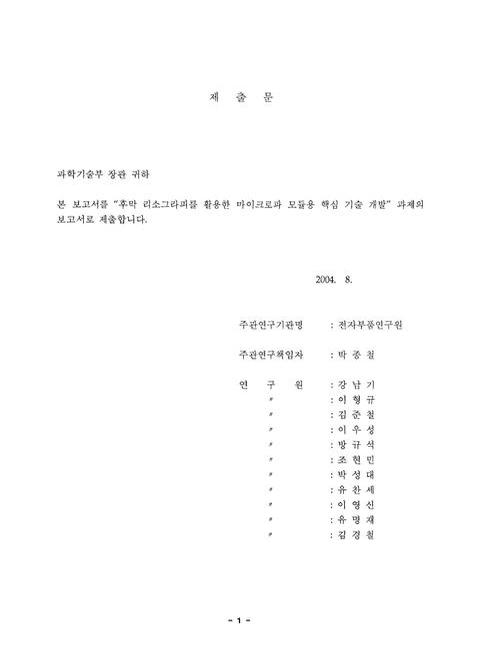 미리보기 이미지 2번째