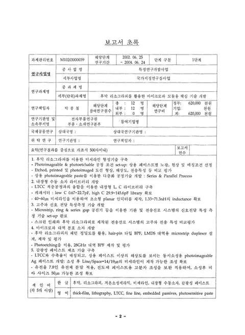 미리보기 이미지 3번째