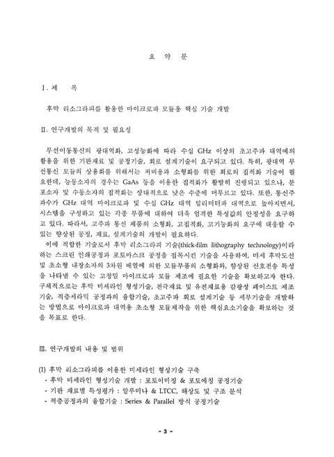 미리보기 이미지 4번째