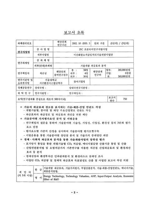 미리보기 이미지 4번째