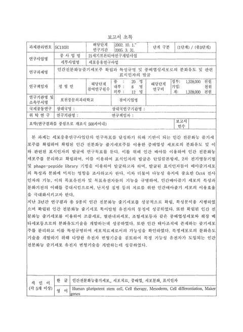 미리보기 이미지 3번째