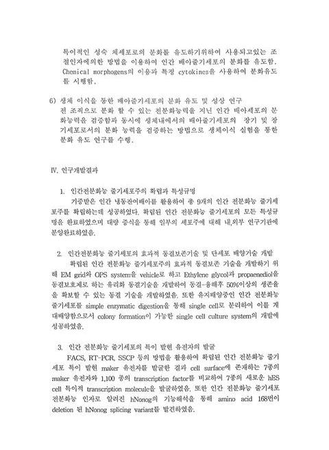 미리보기 이미지 5번째