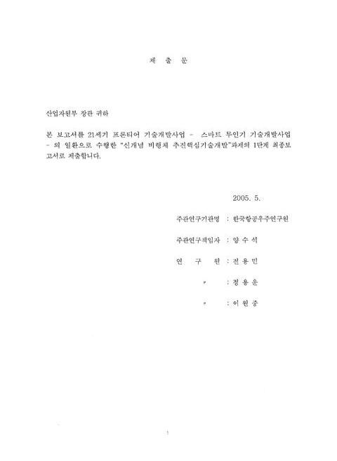 미리보기 이미지 4번째