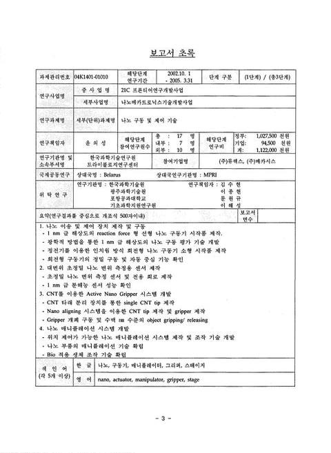 미리보기 이미지 4번째