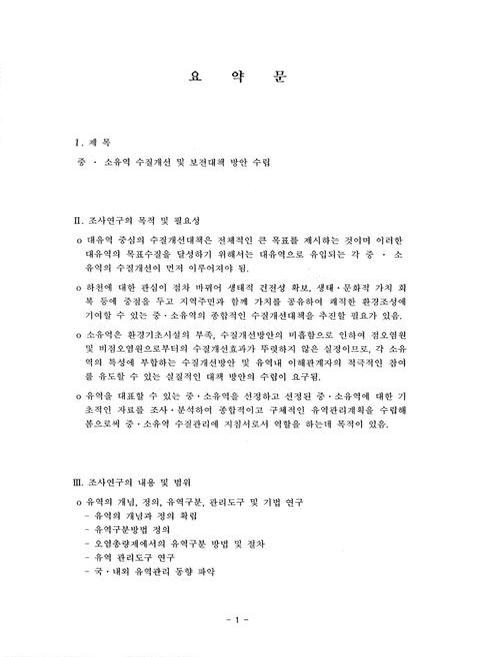 미리보기 이미지 3번째
