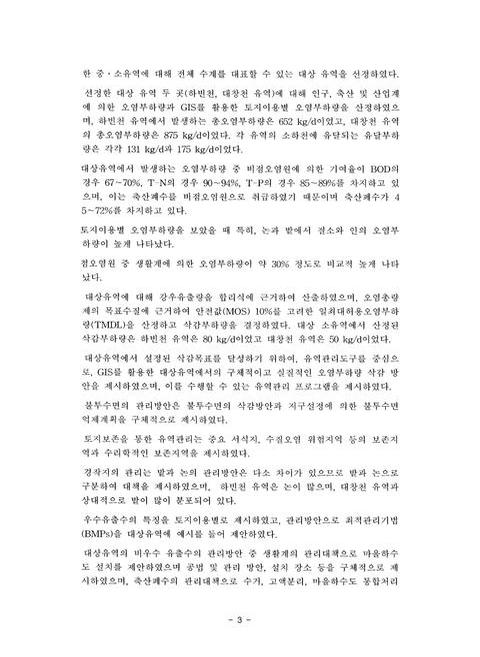 미리보기 이미지 5번째