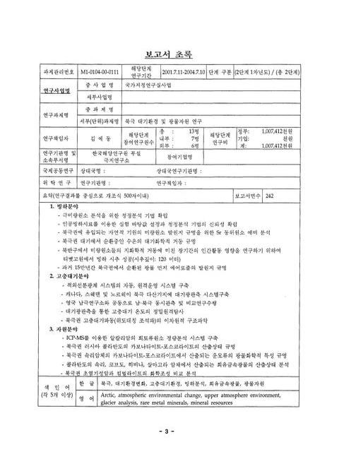 미리보기 이미지 3번째