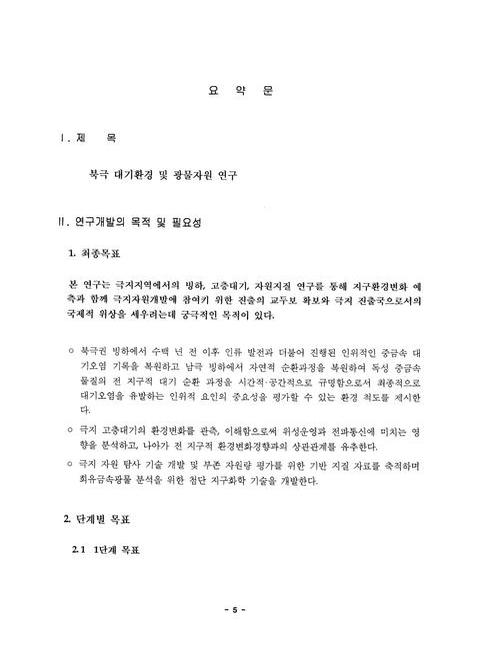 미리보기 이미지 5번째