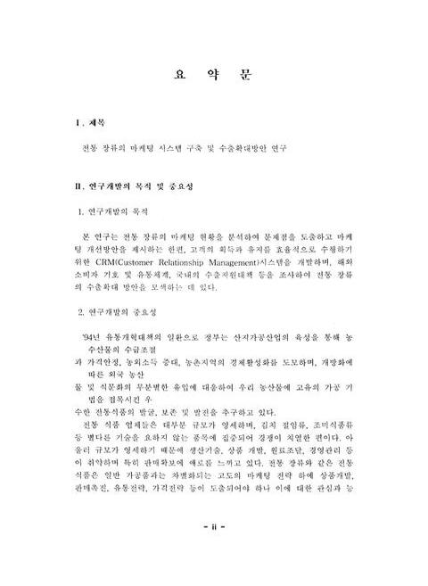 미리보기 이미지 3번째