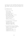미리보기 이미지 3번째