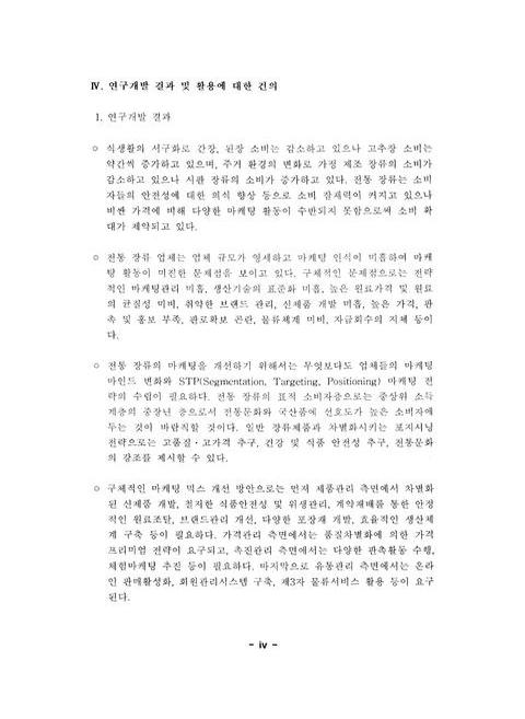 미리보기 이미지 5번째