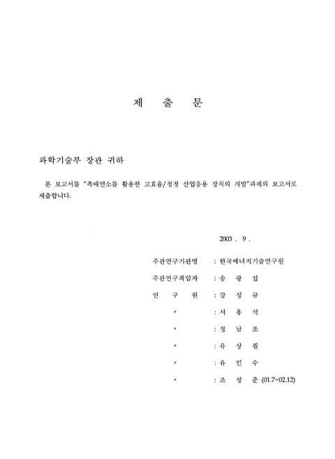 미리보기 이미지 2번째