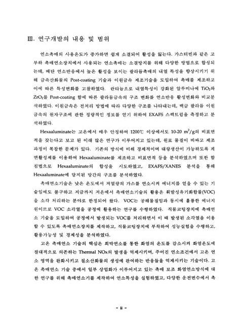 미리보기 이미지 5번째
