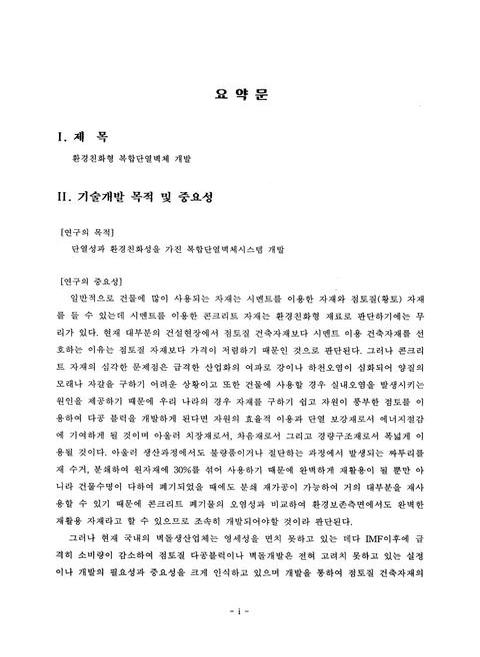 미리보기 이미지 3번째